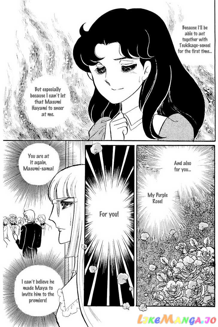 Glass Mask chapter 47 - page 26