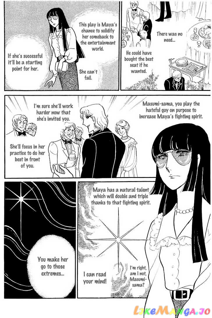 Glass Mask chapter 47 - page 27