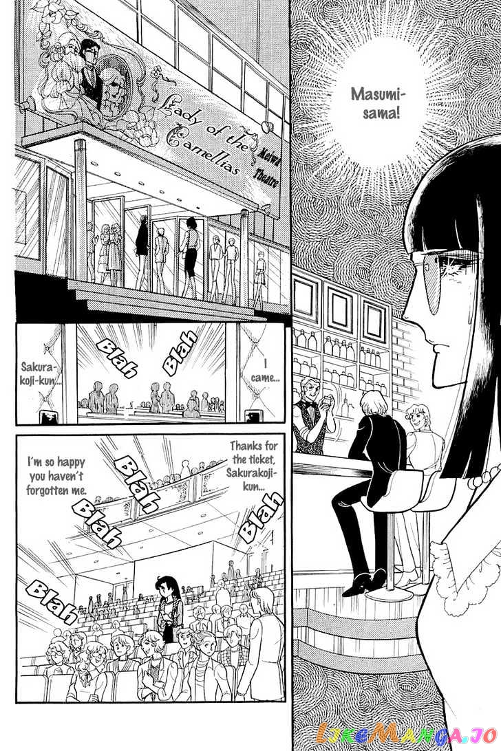 Glass Mask chapter 47 - page 29