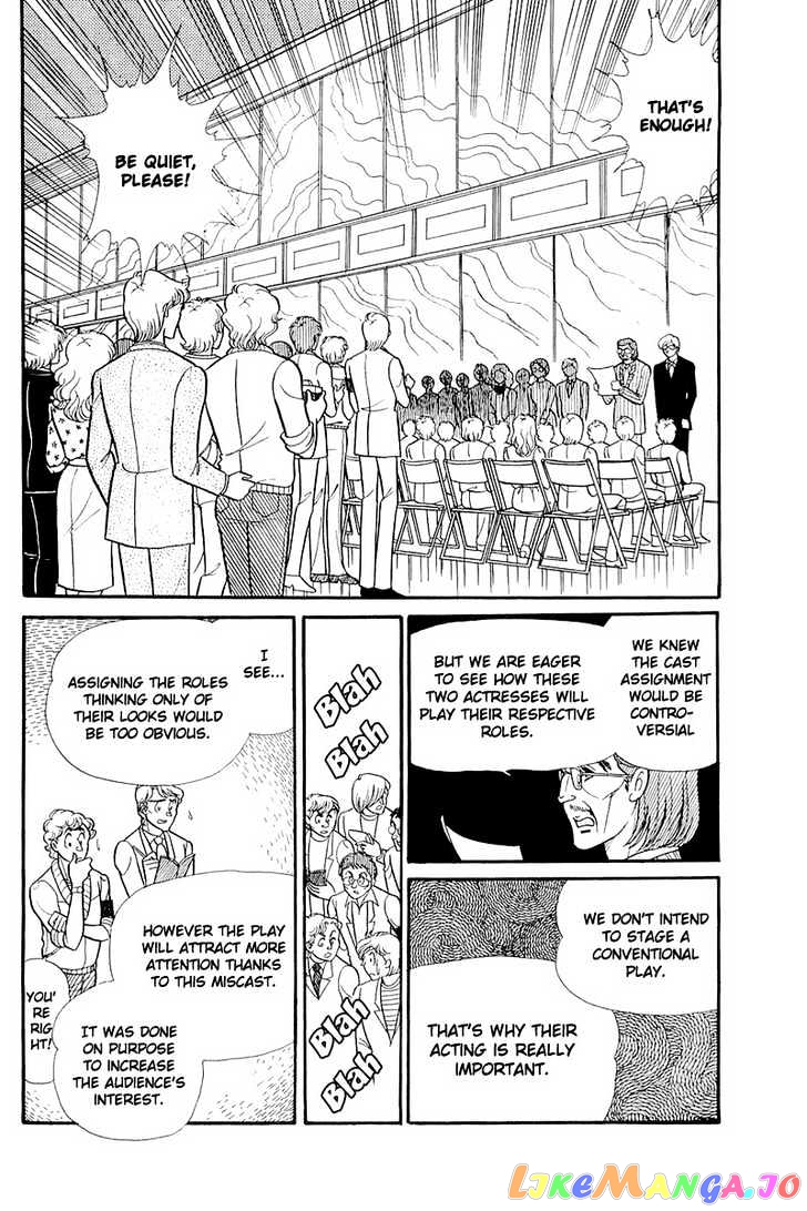 Glass Mask chapter 47 - page 5