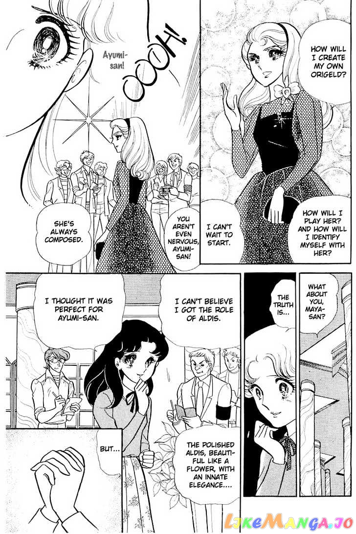 Glass Mask chapter 47 - page 8