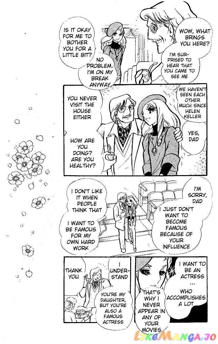 Glass Mask chapter 10 - page 16