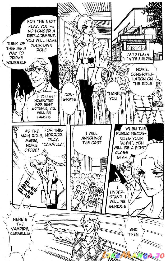 Glass Mask chapter 10 - page 18