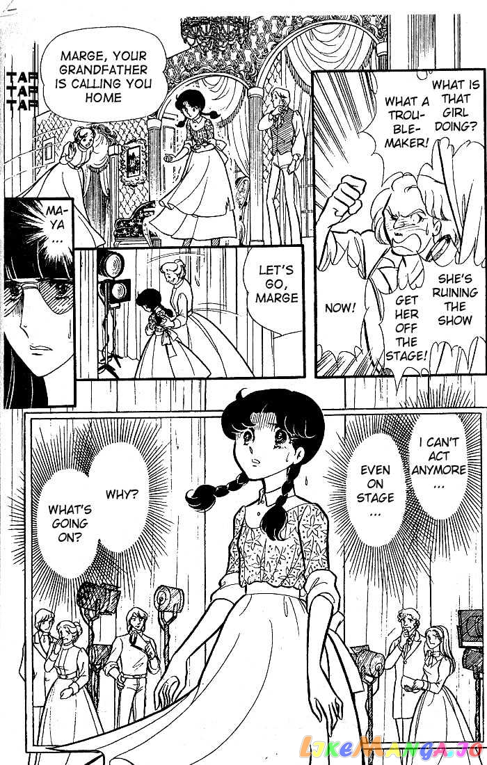 Glass Mask chapter 10 - page 2