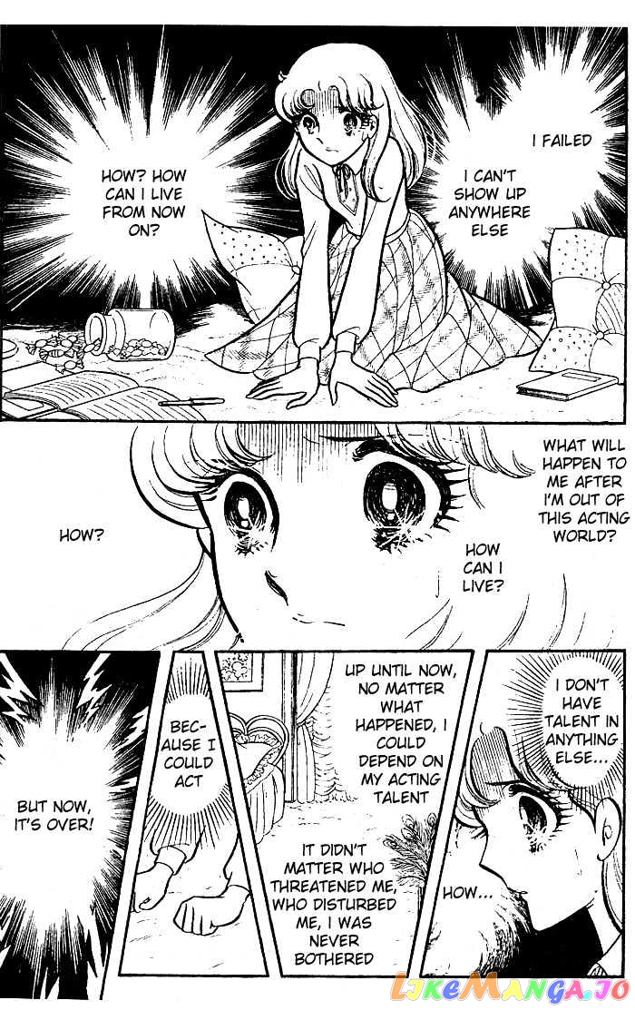 Glass Mask chapter 10 - page 4