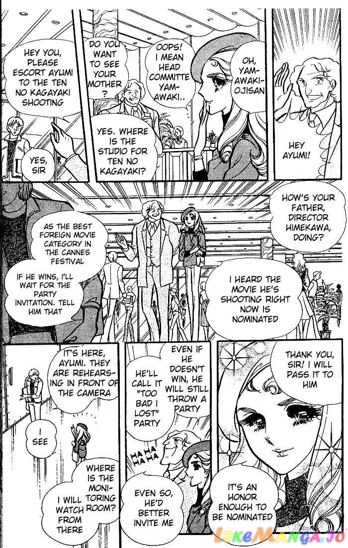 Glass Mask chapter 10 - page 6