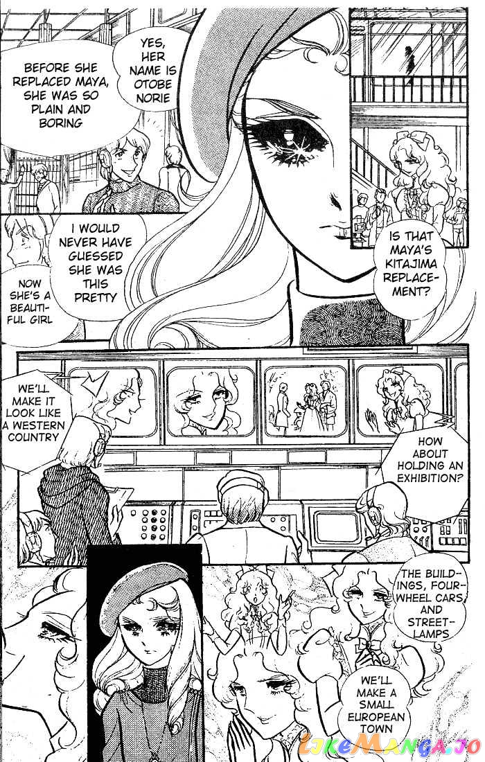 Glass Mask chapter 10 - page 8