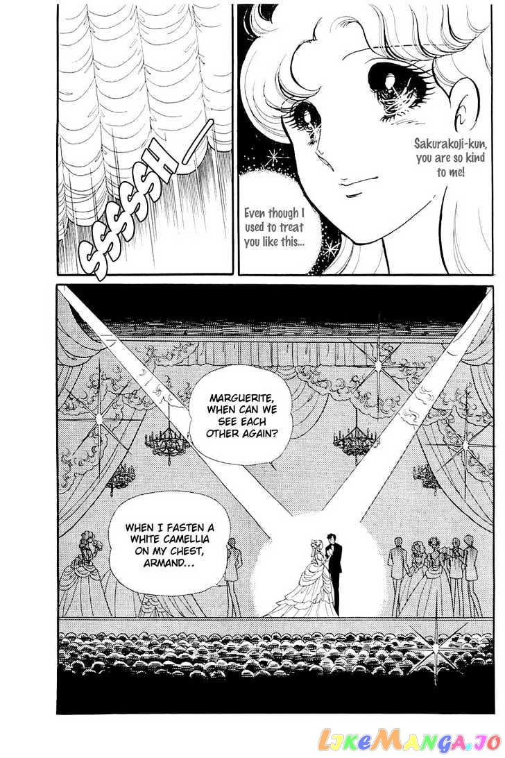 Glass Mask chapter 48 - page 1