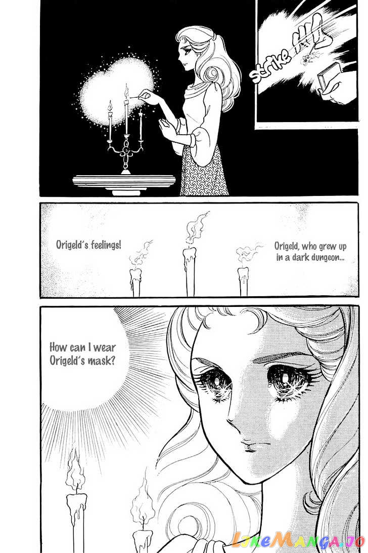 Glass Mask chapter 48 - page 11