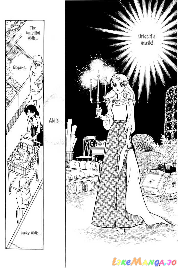Glass Mask chapter 48 - page 12
