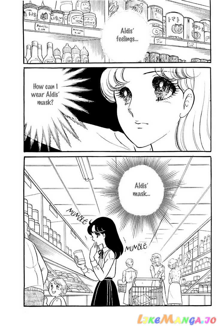 Glass Mask chapter 48 - page 13
