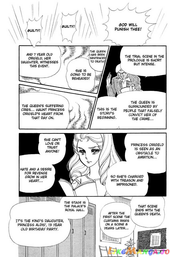 Glass Mask chapter 48 - page 15