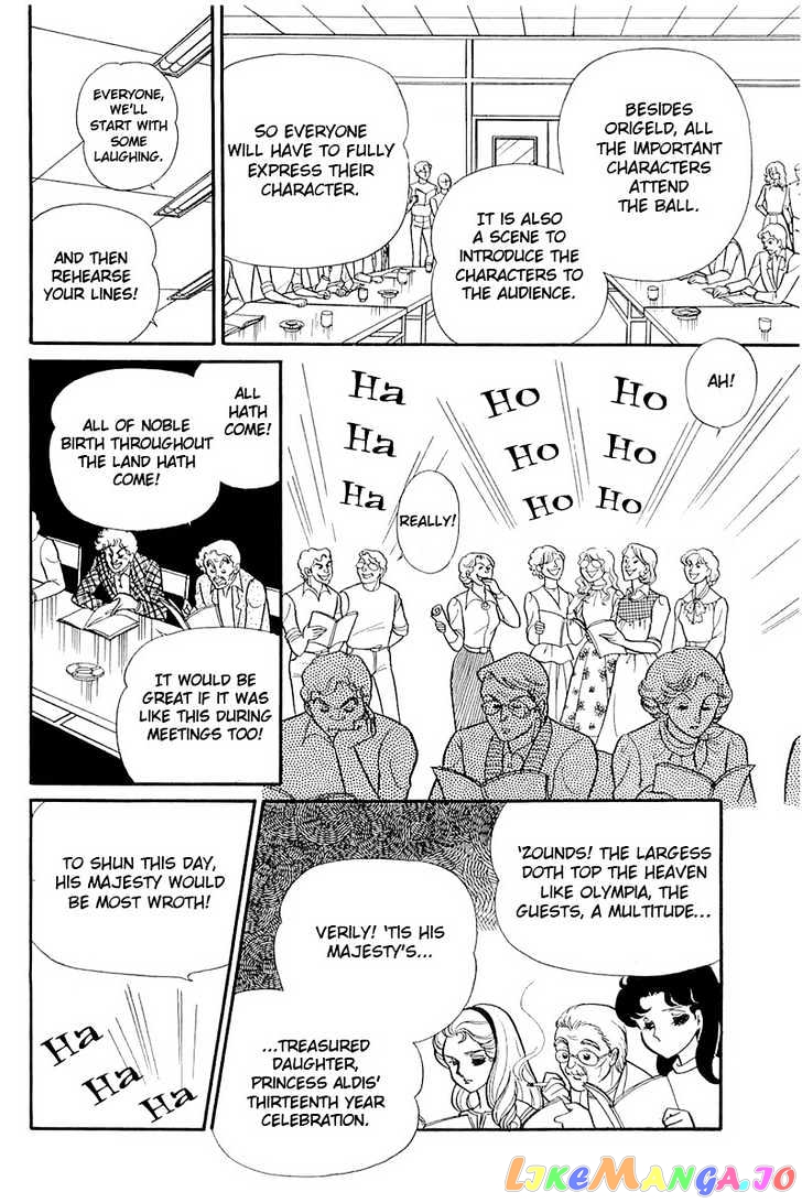 Glass Mask chapter 48 - page 16