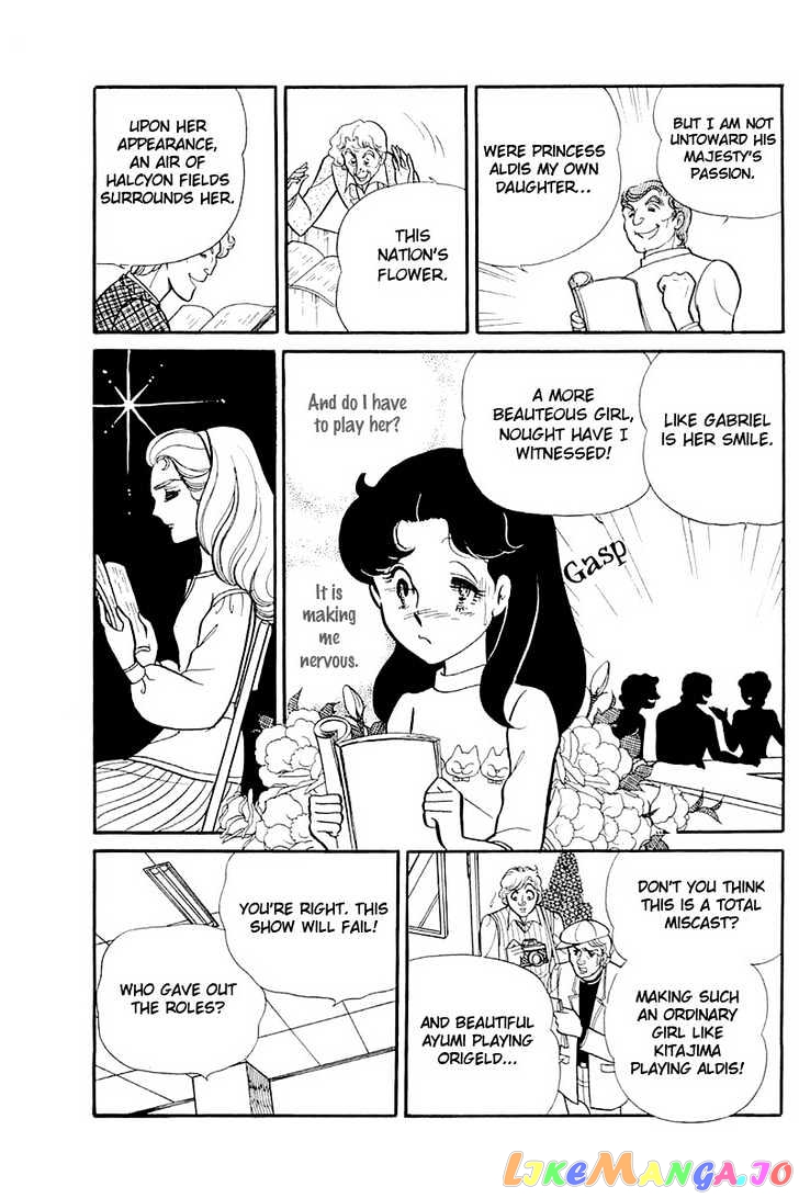 Glass Mask chapter 48 - page 17