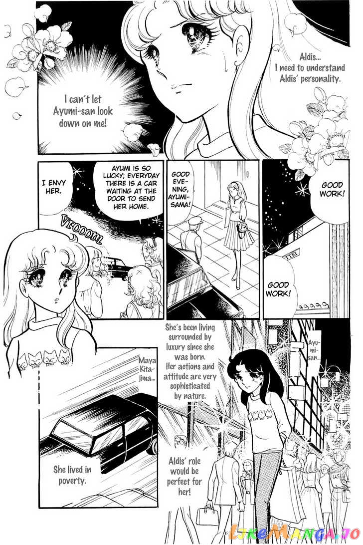 Glass Mask chapter 48 - page 21