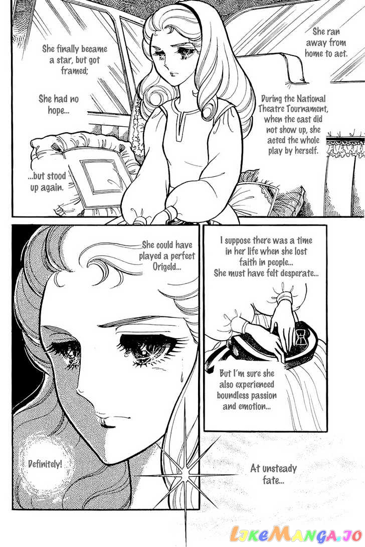 Glass Mask chapter 48 - page 22