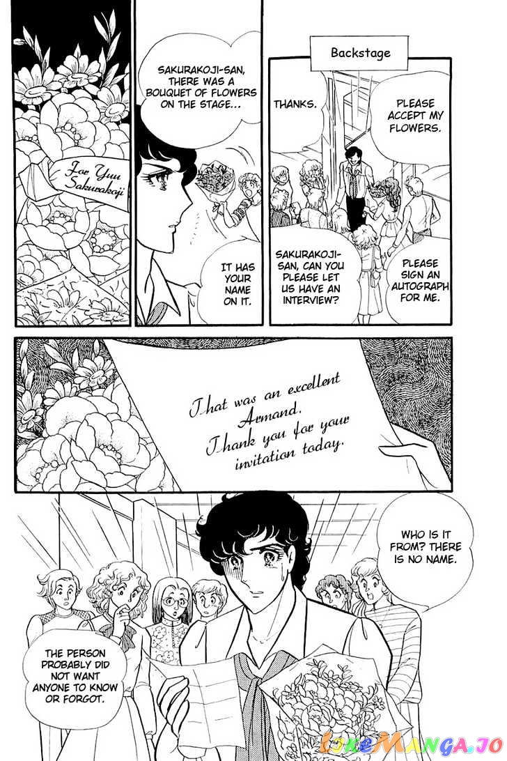 Glass Mask chapter 48 - page 4