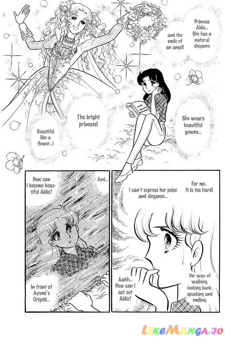 Glass Mask chapter 48 - page 7
