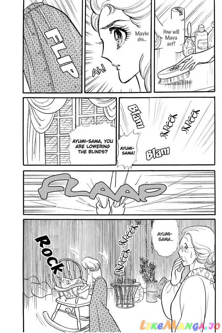 Glass Mask chapter 48 - page 9