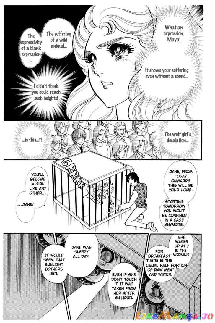 Glass Mask chapter 89 - page 13