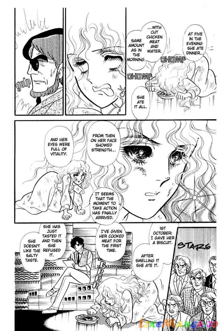 Glass Mask chapter 89 - page 14