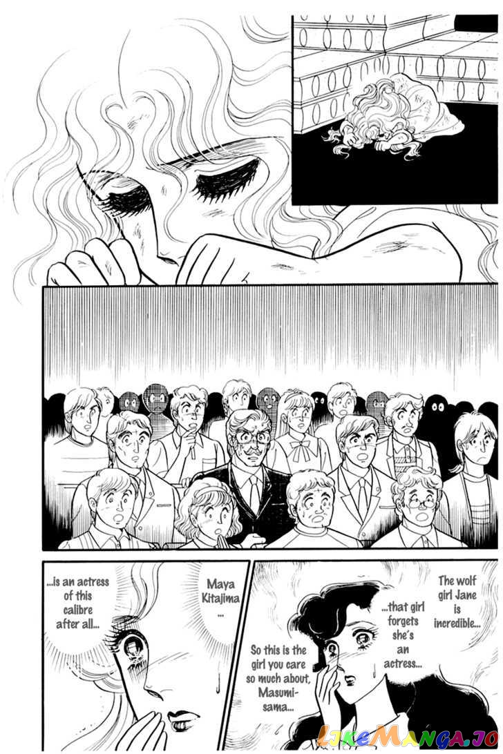 Glass Mask chapter 89 - page 16