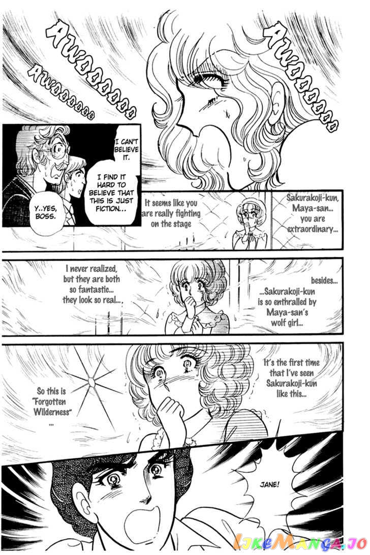 Glass Mask chapter 89 - page 19