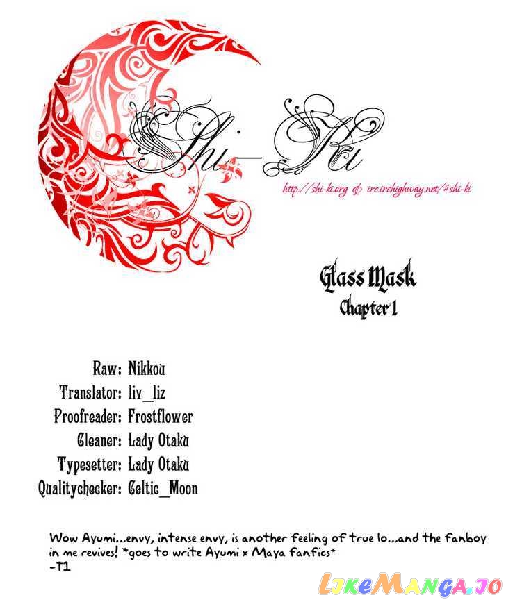 Glass Mask chapter 89 - page 2
