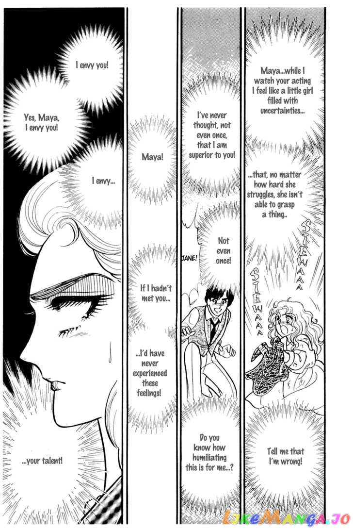 Glass Mask chapter 89 - page 27