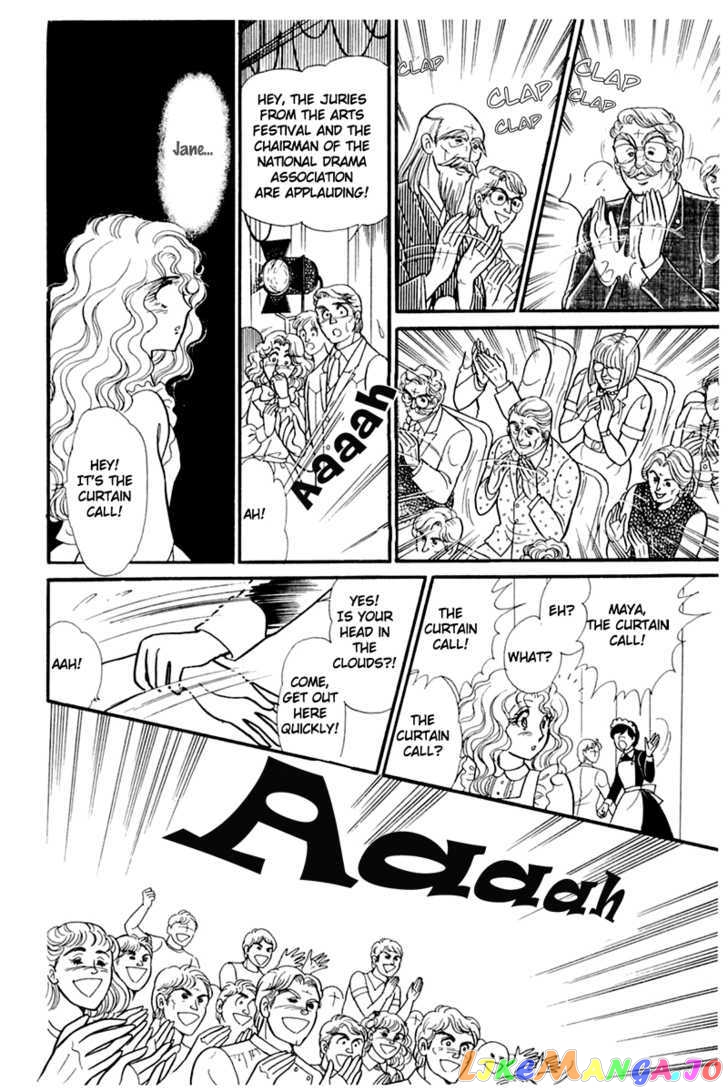 Glass Mask chapter 89 - page 30