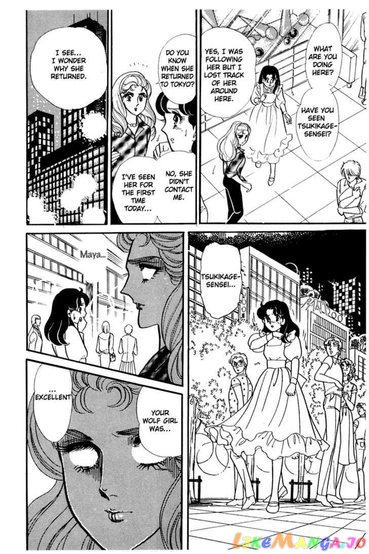Glass Mask chapter 89 - page 34