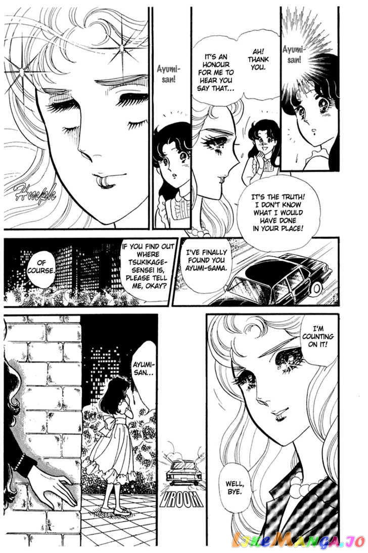 Glass Mask chapter 89 - page 35