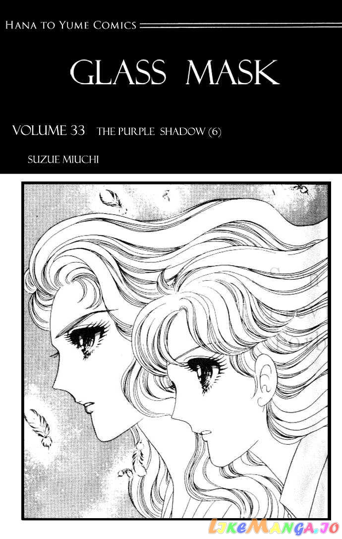 Glass Mask chapter 89 - page 6