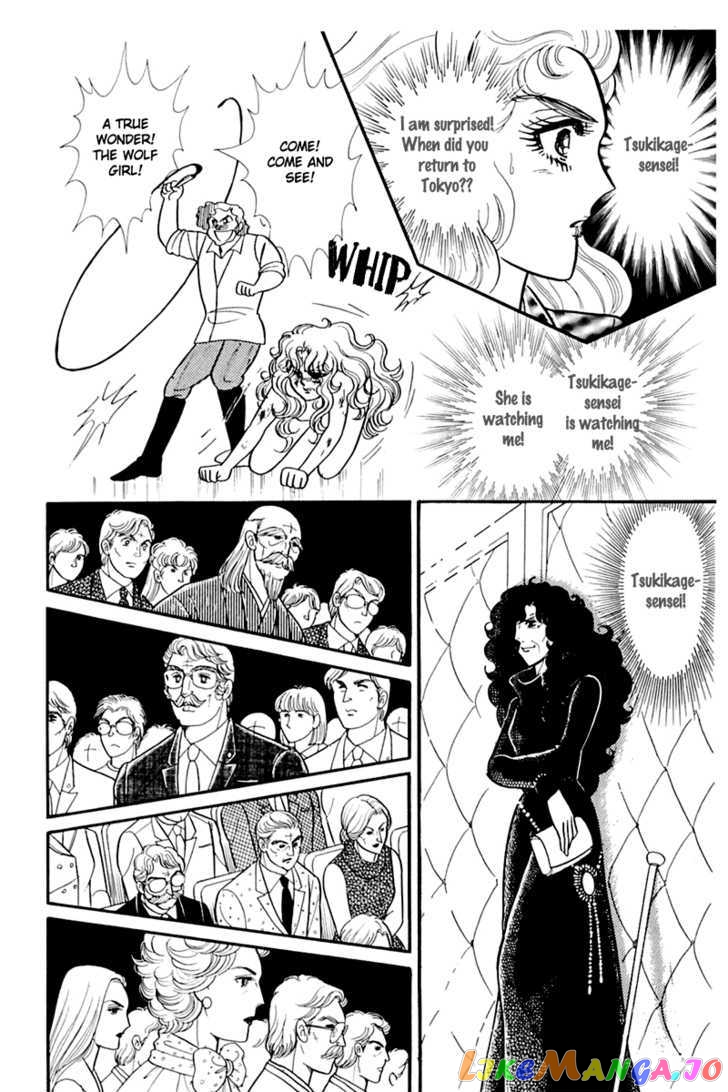 Glass Mask chapter 89 - page 8