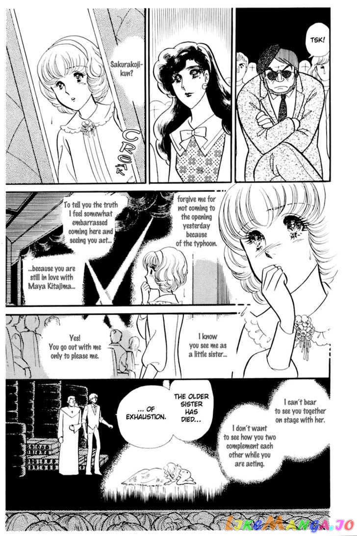 Glass Mask chapter 89 - page 9