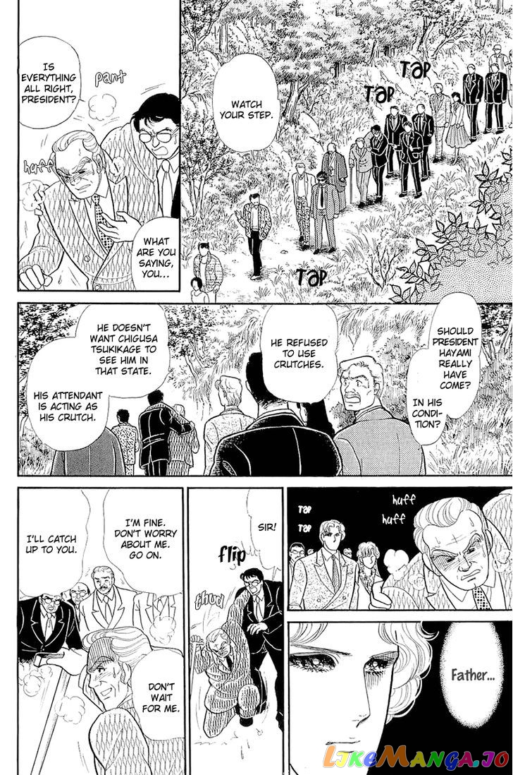 Glass Mask chapter 129 - page 19