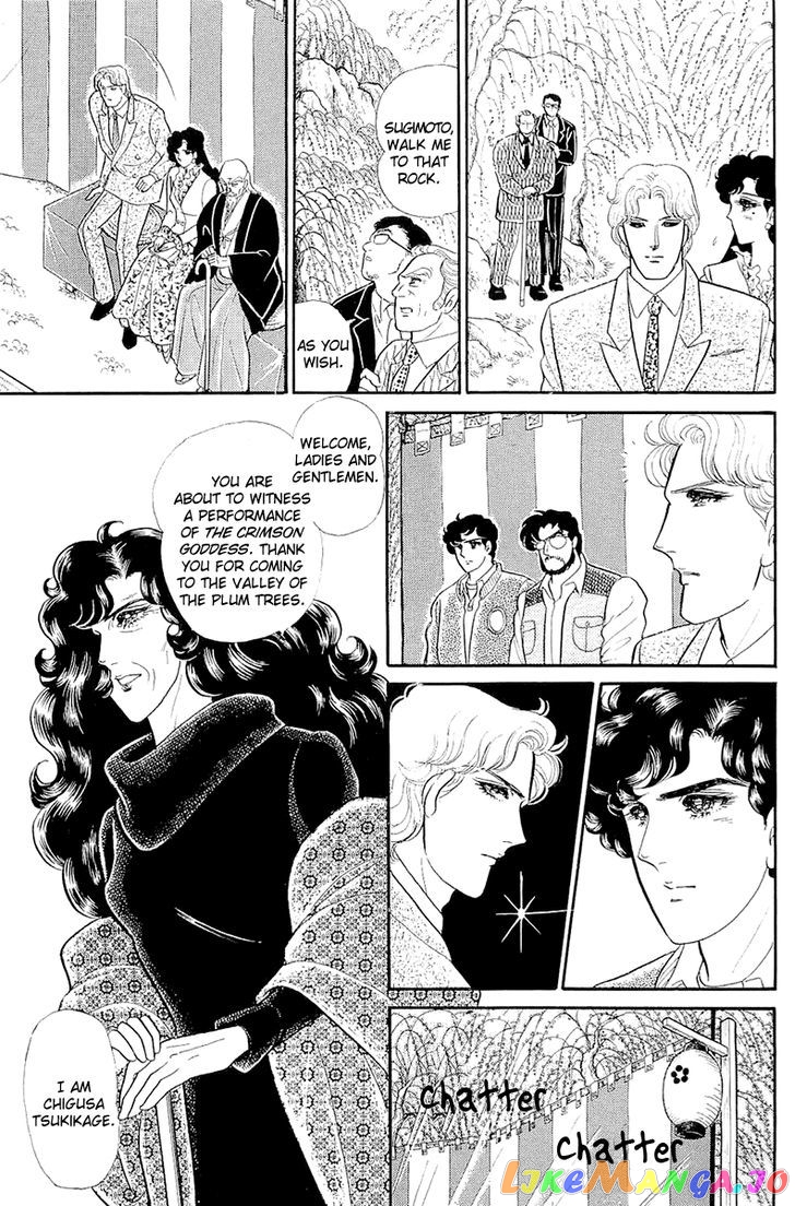 Glass Mask chapter 129 - page 24