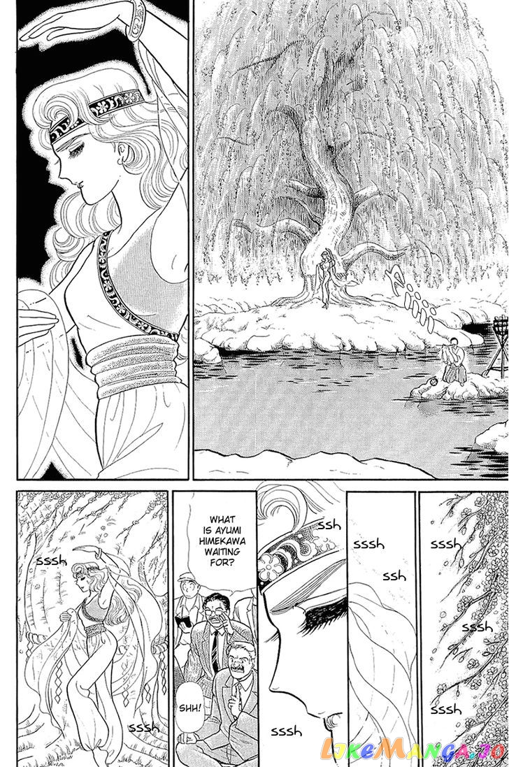 Glass Mask chapter 129 - page 27