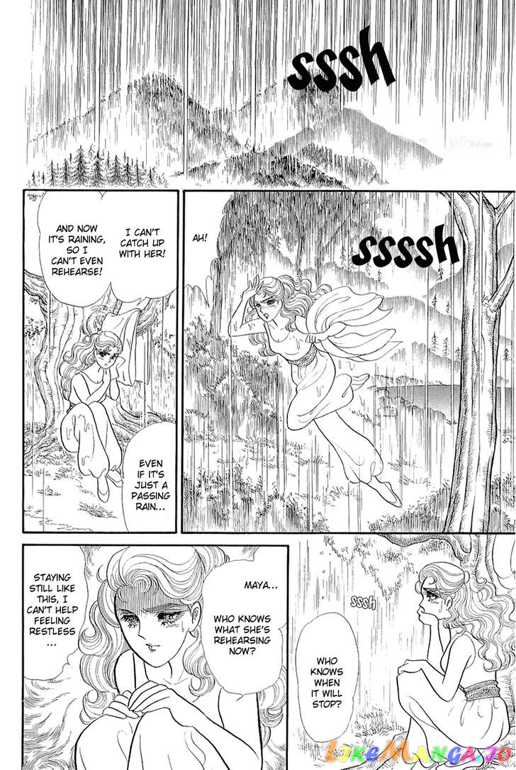 Glass Mask chapter 129 - page 3