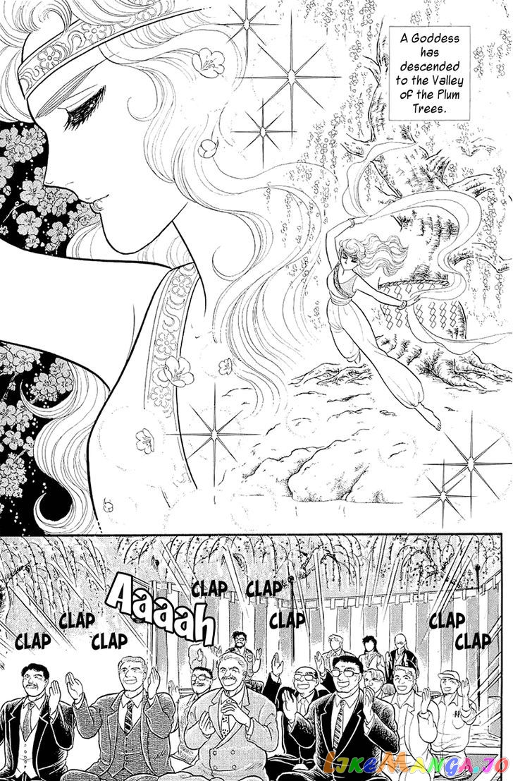 Glass Mask chapter 129 - page 34
