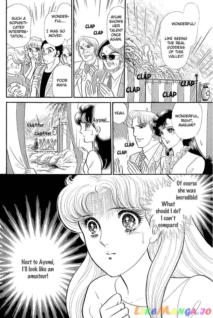 Glass Mask chapter 129 - page 35