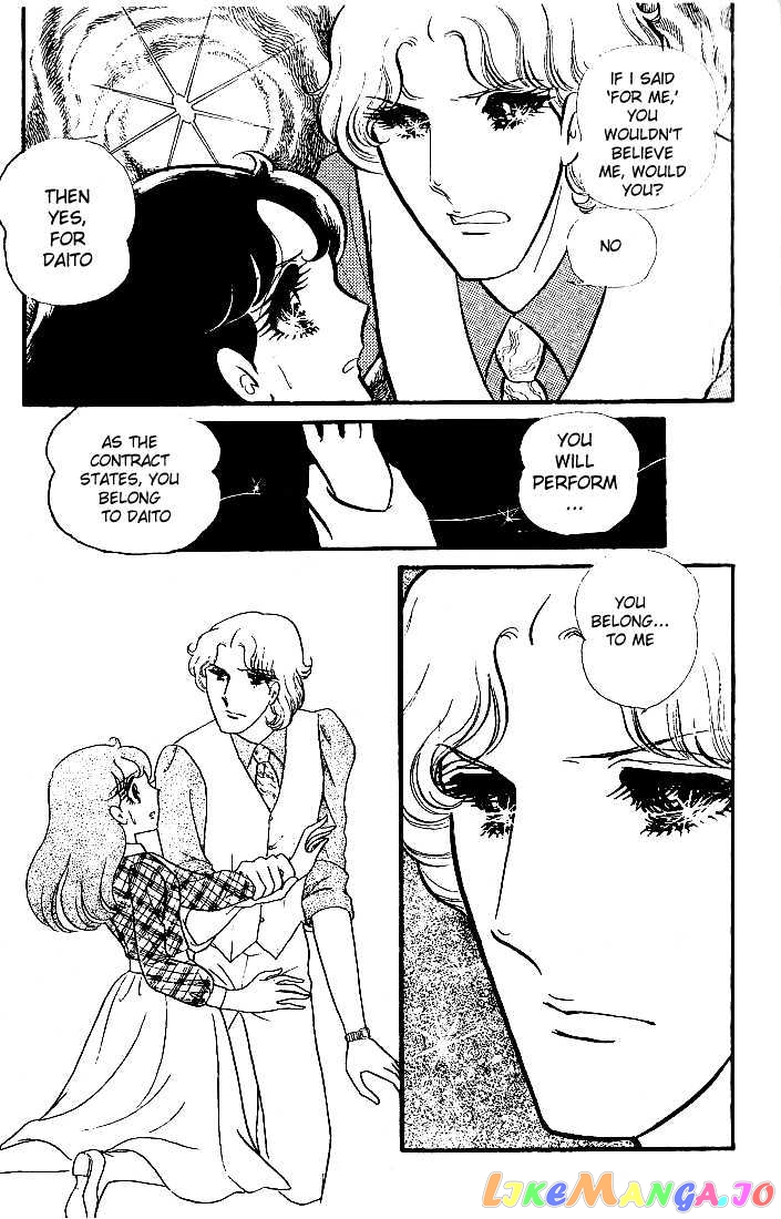 Glass Mask chapter 11 - page 11