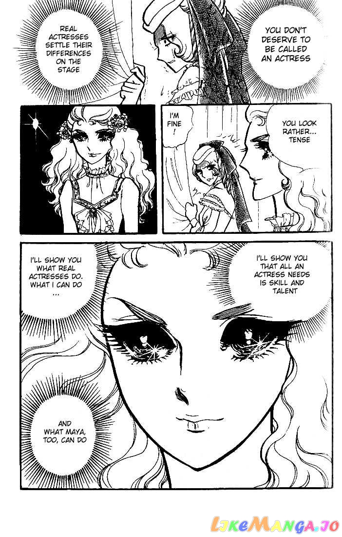 Glass Mask chapter 11 - page 25