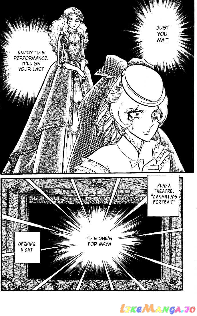 Glass Mask chapter 11 - page 26