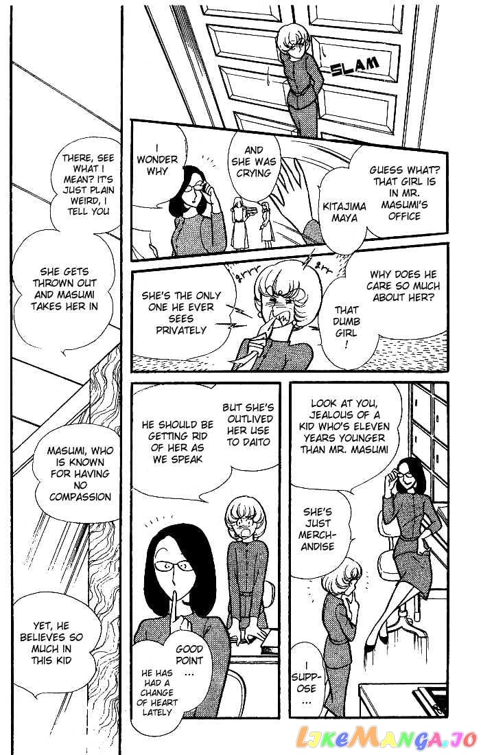 Glass Mask chapter 11 - page 8