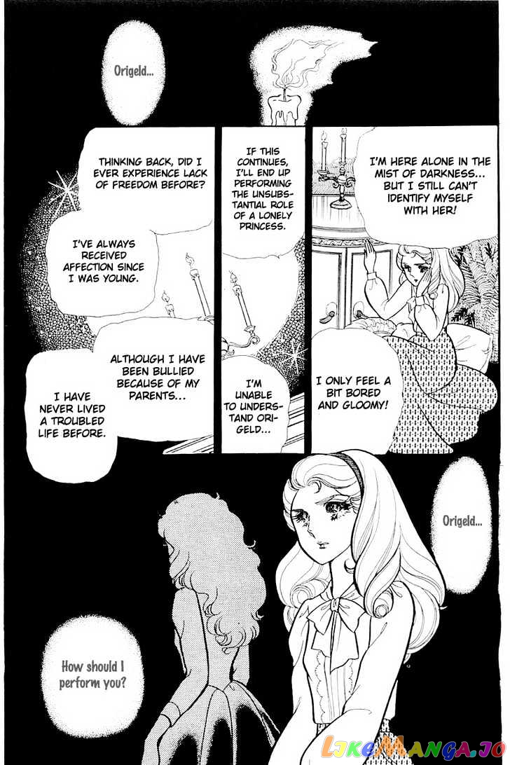 Glass Mask chapter 49 - page 1