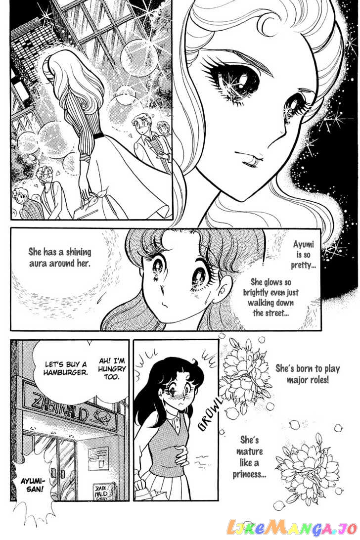Glass Mask chapter 49 - page 10