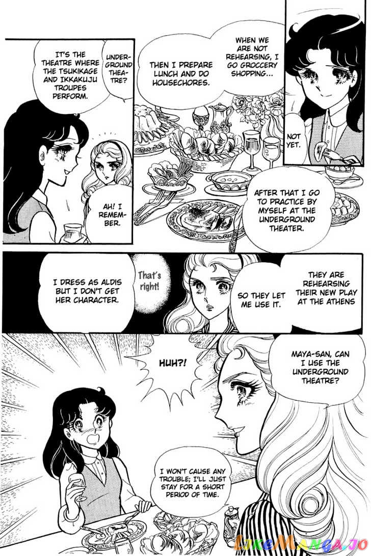 Glass Mask chapter 49 - page 21