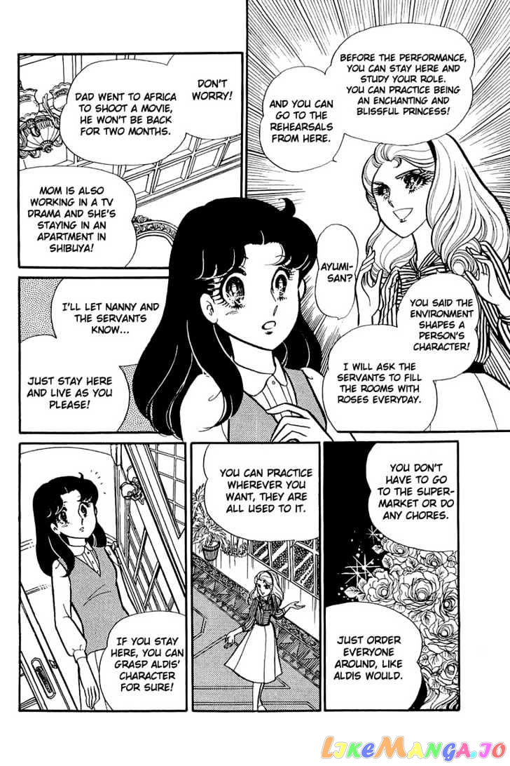 Glass Mask chapter 49 - page 22