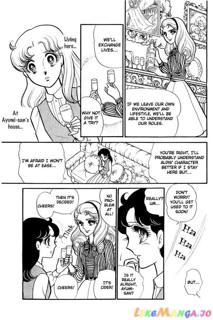 Glass Mask chapter 49 - page 23